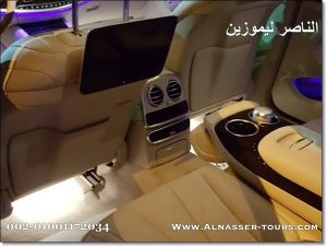 تاجير سيارة مرسيدس S450 اليخت في مصر